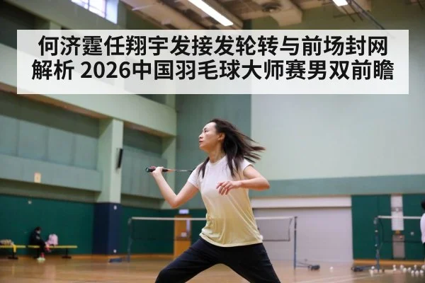badminton net shot action